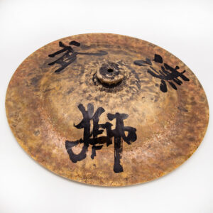 Wuhan 18" Vintage Hand Painted China